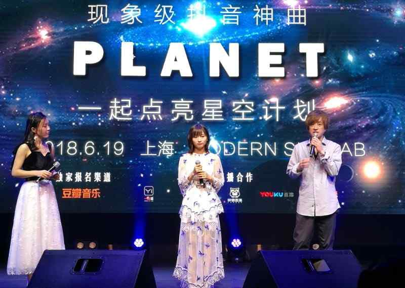 井上和郎 井上慎二郎神曲《PLANET》中文版发布  或登蒲公英音乐节