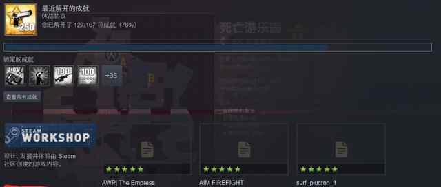 csgo好玩的创意工坊地图 CSGO创意工坊练枪图推荐