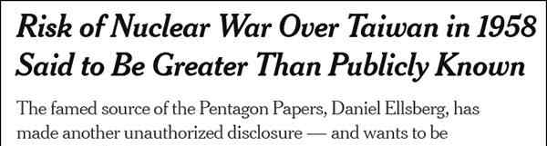 美媒曝光五角大楼机密文件：1958年美军曾考虑使用核武攻击中国大陆
