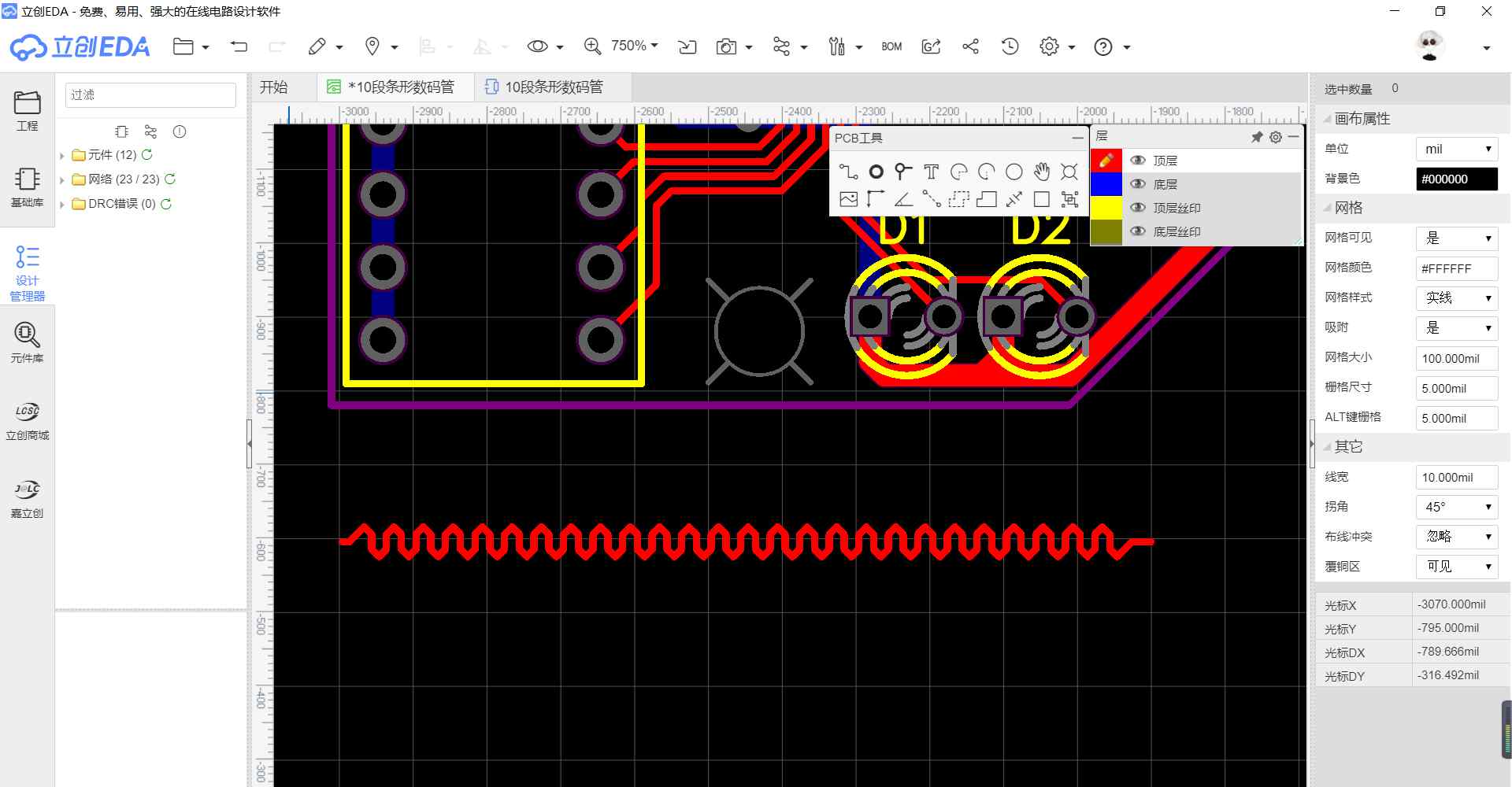 蛇形线 PCB中的蛇形走线有什么具体作用？