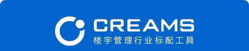 外五 北京东外五十六号文创园引入CREAMS，高品质办公区智慧化管理