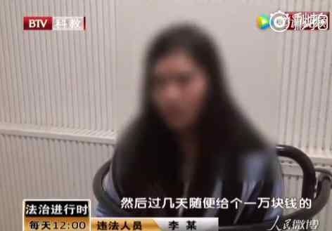 女子过惯了不劳而获的日子 刚生完孩子就开始卖