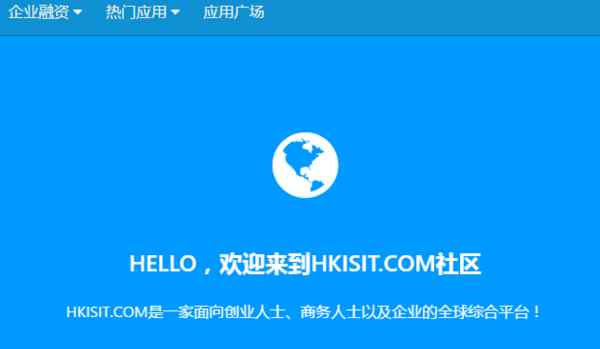 hkisit 为什么HKISIT在港澳台地区流行？