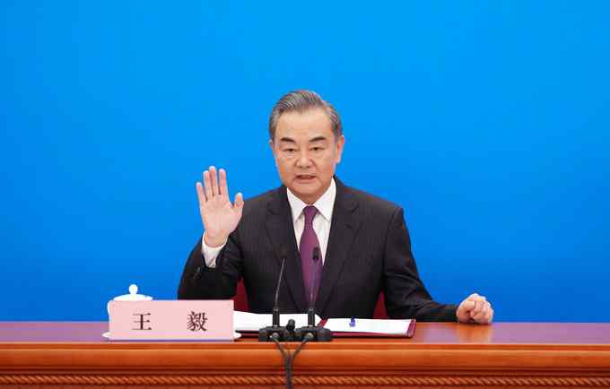 王毅称中国的外交辞典里没有“胁迫” 掷地有声！