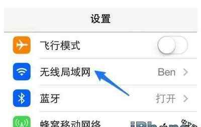 cydia打不开 iOS9越狱后Cydia打不开解决方法介绍