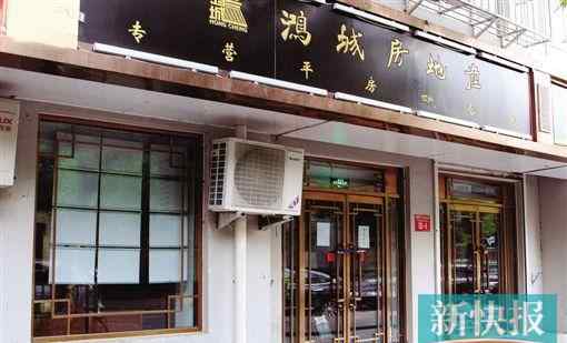 北京楼市强劲调控两个月交易量下跌 中介闭店应