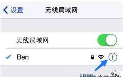 cydia打不开 iOS9越狱后Cydia打不开解决方法介绍