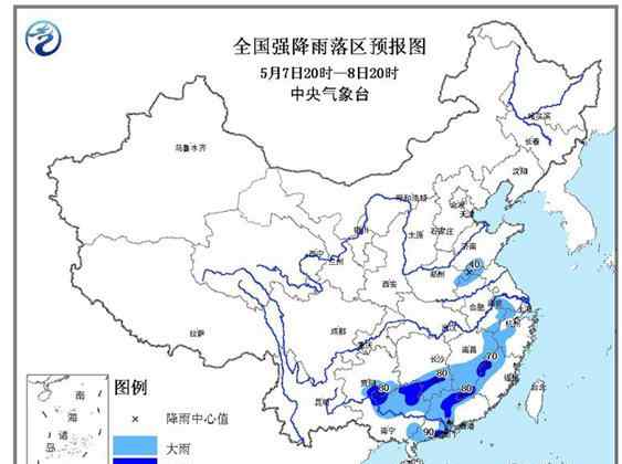 暴雨蓝色预警：今明天广东等南方6省区有暴雨