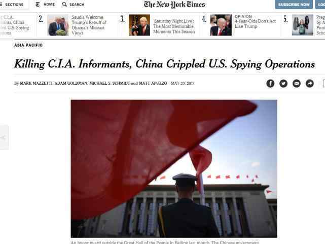 美媒称中情局在华间谍网被毁 遭数十年来最大损