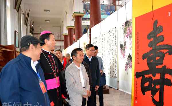 乌永陶 天主教三原教区举办庆祝中华人民共和国成立七十周年专题书画展