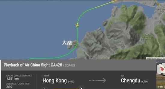 惊险一刻！ 国航客机香港起飞险撞山头