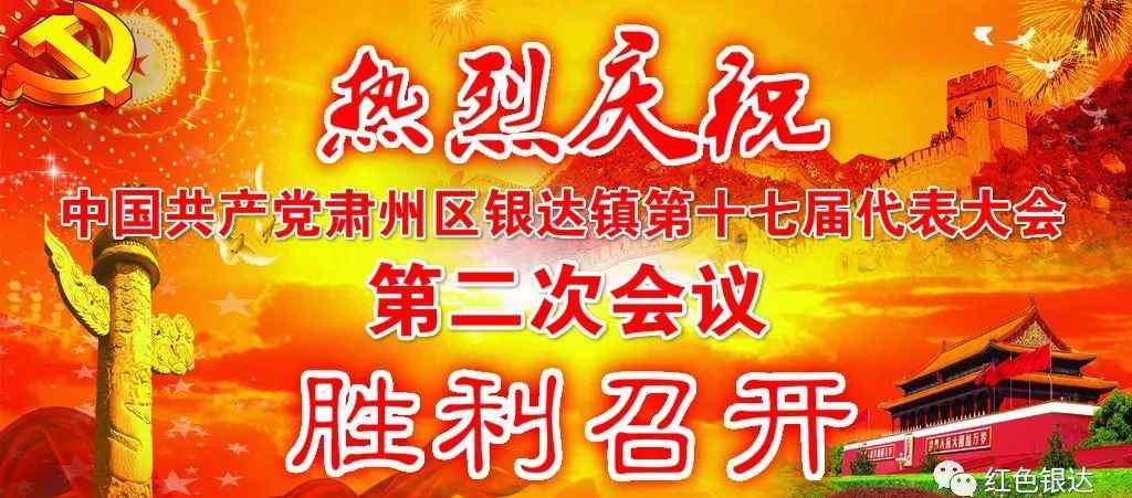 社会主义核心价值观24字基本内容公布 图解24字社会主义核心价值观