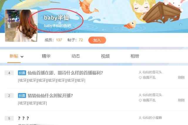 dota2半仙 DOTA2：baby半仙来斗鱼TV已成定局，566该如何自处？