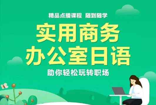 get新技能 2019已经过半，说一说你又get了什么新技能？