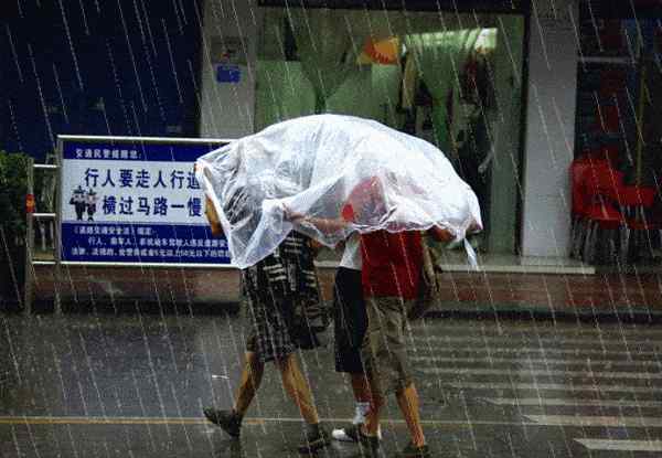 贵阳暴雨 《贵阳暴雨生存手册》