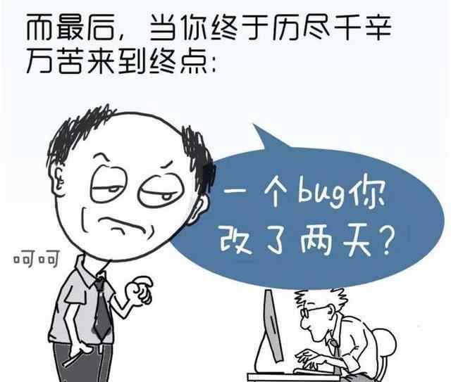 bug什么意思网络用语 bug什么意思，网络语言bug什么意思，什么是bug一起来看看