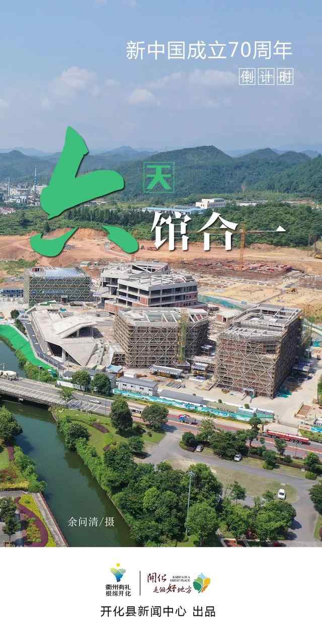 开化县人民政府网 公告丨开化县人民政府发布森林禁火令