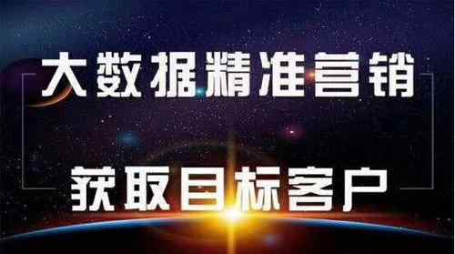 三网团队 运营商大数据终极玩法——联通大数据精准客户系统三网大数据