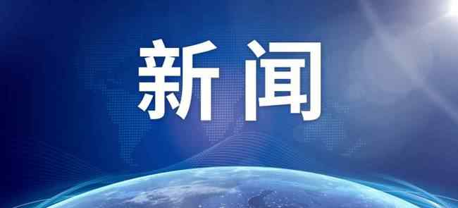 孕妇商场如厕诞下女婴警民联手护母女平安就医 目前是什么情况？