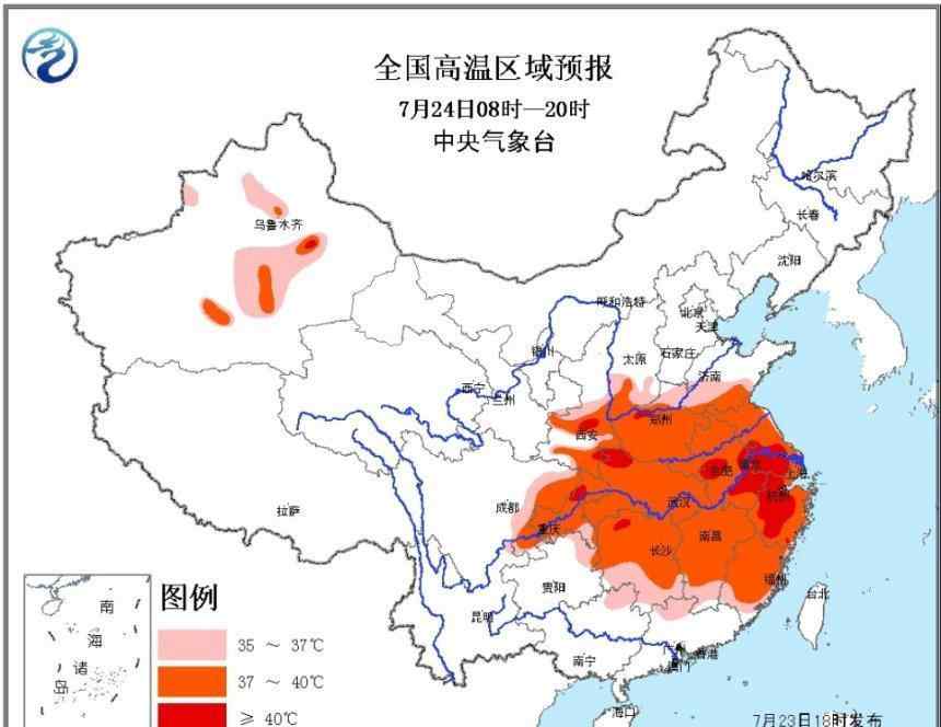 中央气象台继续发布高温橙色预警 局地超过40℃