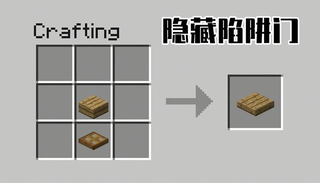 我叫Minecraft_我的世界：意外翻到8年前贴子来自古代mc玩家的 13组合成建议