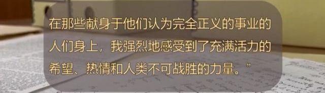 央视新闻 探访埃德加·斯诺馆藏室：“不可战胜的力量”带领中国实现巨变