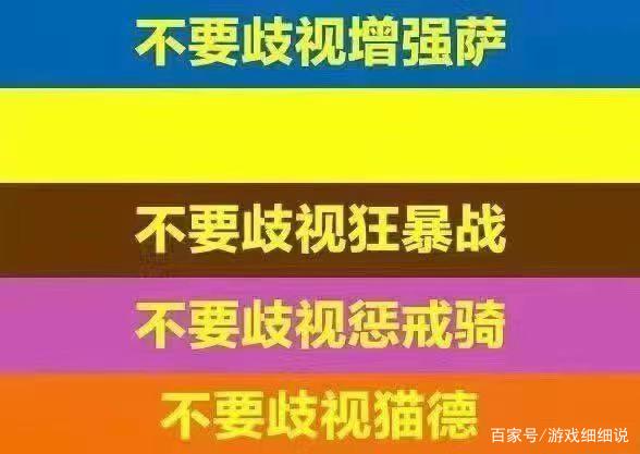 游戏细细说_魔兽世界TBC：盗贼遭段子手恶搞 职业歧视何时休、蛋刀卖给谁？