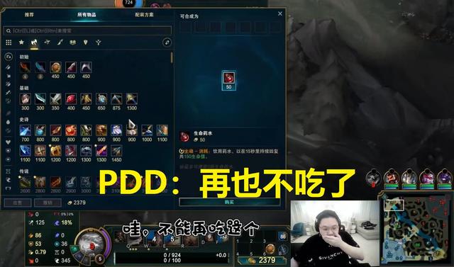 悦悦电竞说_PDD有多爱吃槟榔？干呕3次后：再也不吃了随后PDD：槟榔真香