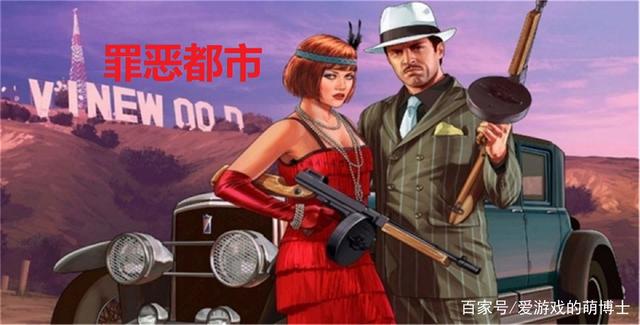 爱游戏的萌博士_网友爆料：《GTA6》会加入天才黑客女主角 背景是现代罪恶都市