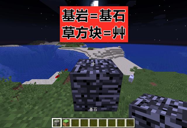 我叫Minecraft_我的世界：文言文翻译有多草玄铁剑、业火余烬、炼仙金果？