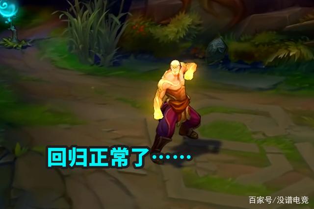 没谱电竞_LOL：S11首位报废上单出现 一夜之间T1变T4 玩家却拍手称快