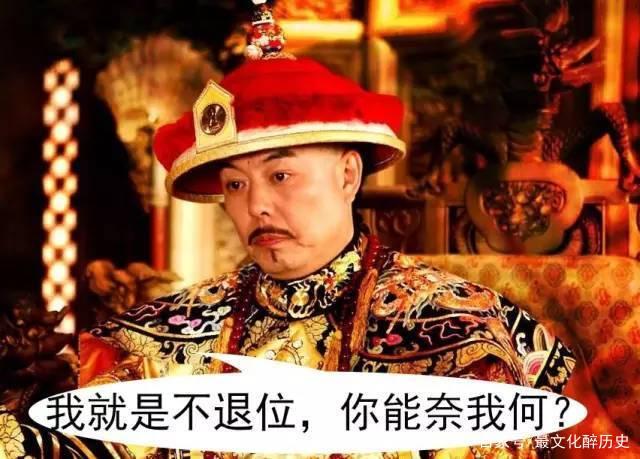 最文化醉历史 嘉庆为何一定要打倒和珅？用来当“提款机”不更好吗？