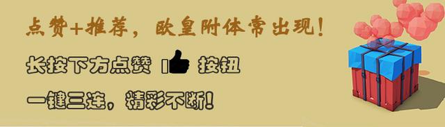 微笑十倍镜_吃鸡后续最难返场的军需拥有联名的标签 但热度都不高