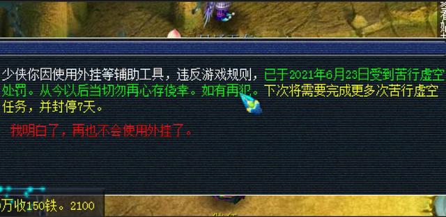 小三说梦幻_梦幻西游：梦幻玩家最正确的下线方式 操作不当容易被系统偷点卡