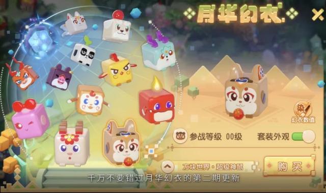 游戏智库GameTHK_如何为Z世代创作更好的内容 《梦幻西游》手游的暑期资料片透露了这些思路