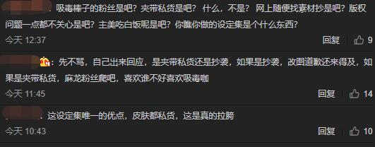 云游姬_抄袭还是夹带私货？明日方舟又出新瓜 阿米娅项链竟是权志龙同款