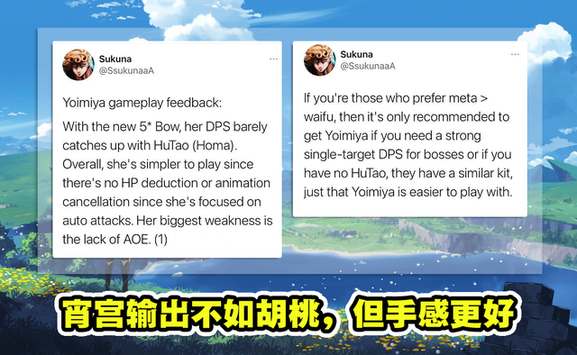 南爵电竞_原神：神里绫华又是倍率怪 宵宫强度不如胡桃 托马和五郎实机图