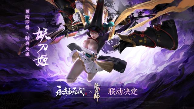 玩咖宝典_Steam新品节试玩排名出炉 国产游戏大受欢迎 《永劫无间》登顶