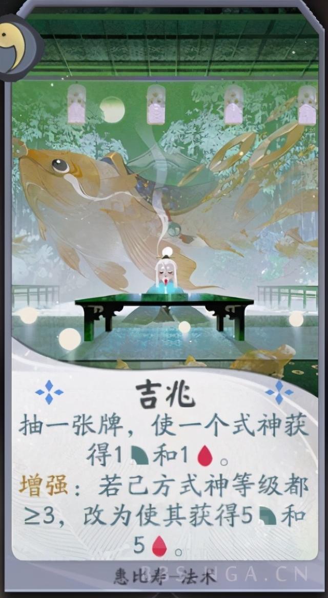 NGA玩家社区_阴阳师百闻牌：新版妖刀otk 为了保护自己不受伤害