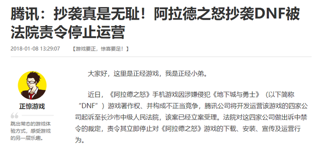 隔夜说动漫_从抄袭者到被抄袭者 《原神》粉丝终于可以挺直身板了？