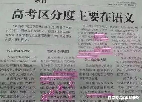 雾里谈教育 历史上有名的6句“脏话”，骂人不带一个脏字，别误以为是在夸你