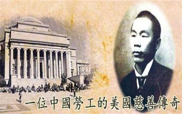 Boss爆史 1906年，一个中国人神秘消失，世界找了他100多年，他是谁？