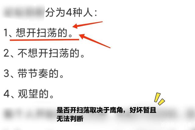 代迪桑_明日方舟:鹰角为了帕拉斯费尽心机 干脆直接加强整个链卫体系